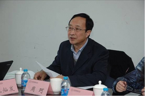 中国人民大学法学院教授周珂在会上发言