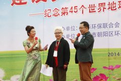 环保倡议 （宣读人：田华）