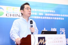 重金属污染防止当前形势与未来展望--吴舜泽