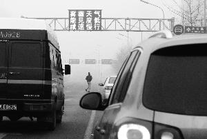 北京元宵夜PM2.5浓度峰值高出除夕夜50%