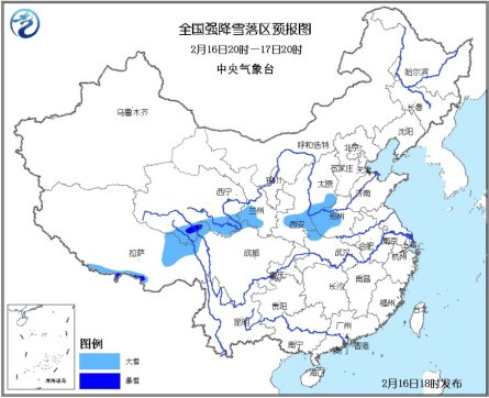 气象台发布暴雪蓝色预警北方降雪范围扩大