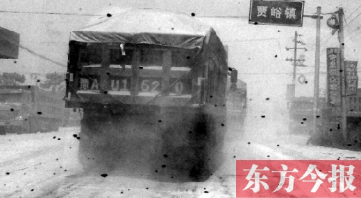 河南荥阳一村庄扬尘污染严重村民：走一趟胖三斤