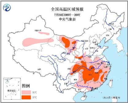 南方大部将受“炙烤”黄淮等地迎来及时雨
