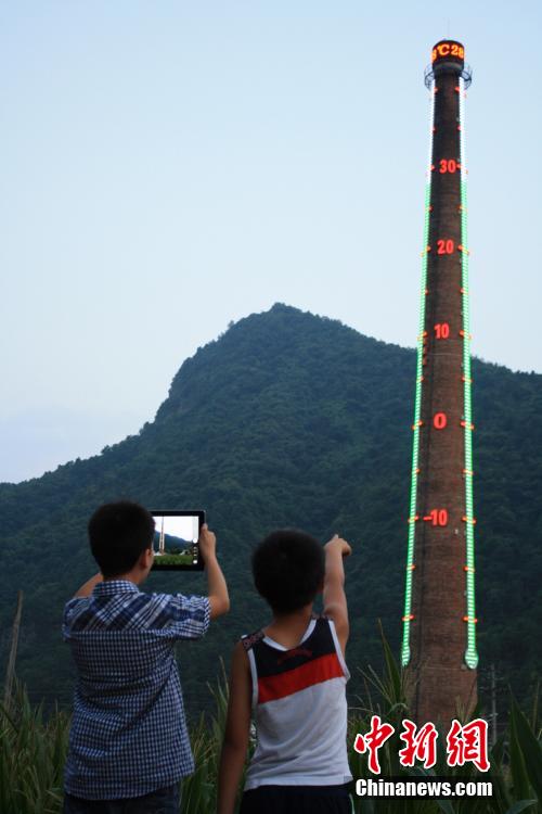 68米高的“温度计”最上端，显示着实时温度