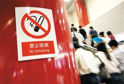 北京控烟条例未给“领导办公室”开口子