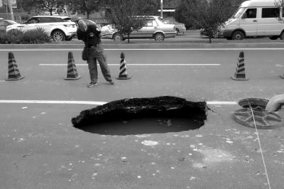 北京望京北路因下水管道破裂路面塌陷 坑深4米