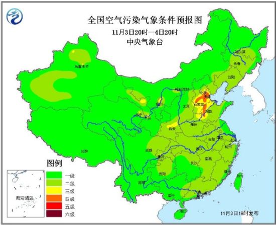 全国空气污染气象条件预报图