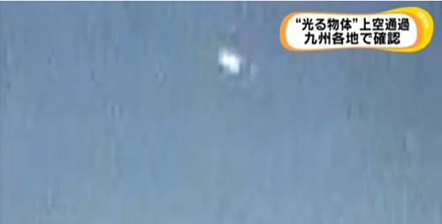 视频截图:日本多地上空出现不明发光物体