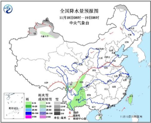 24小时降水量预报