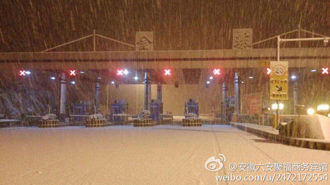 黑龙江遭遇今冬最强降雪华南阴雨持续