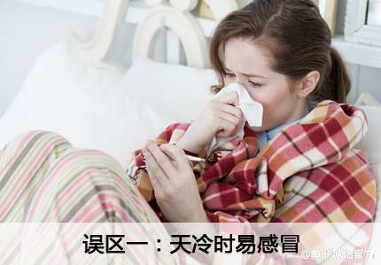 冬季里你还在犯这样的错误吗?