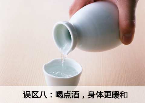 冬季里你还在犯这样的错误吗?