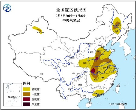 华北黄淮地区霾逐渐消散云南四川等地持续雨雪天气
