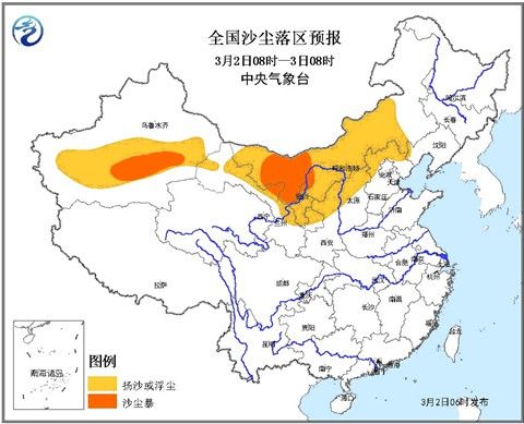 全国沙尘落区预报
